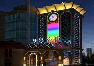 商州好玩开放荤素KTV推荐-九号公馆KTV消费价格口碑点评